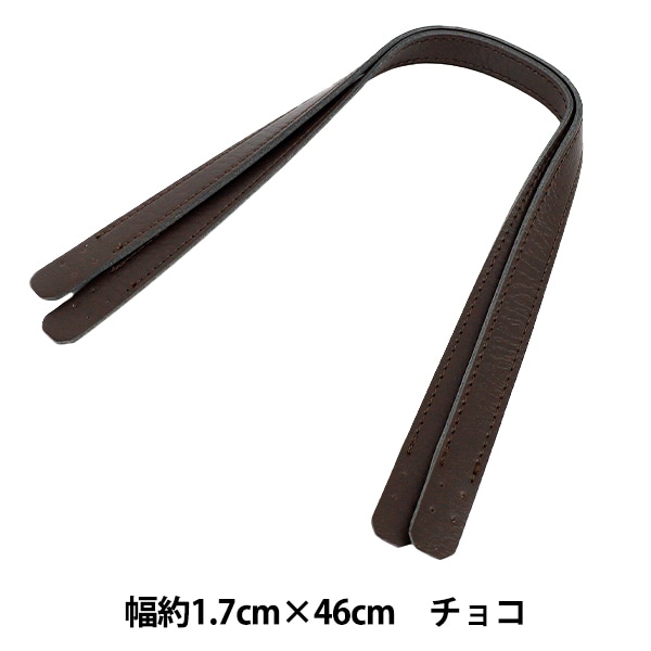 かばん材料 『合皮持ち手 58cm ゴールド YZN-58-10』 工芸,袋物,持ち手