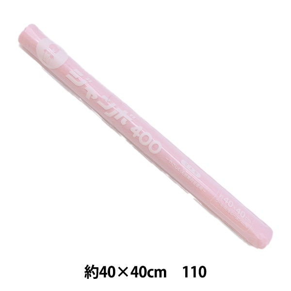 1_000000064802.jpg?1678209902