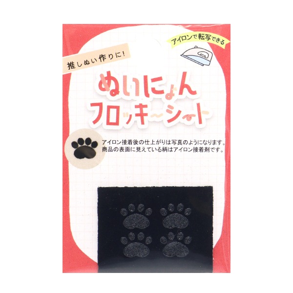 ワッペン 『ぬいにょんフロッキーシート Sサイズ YZNFL-03