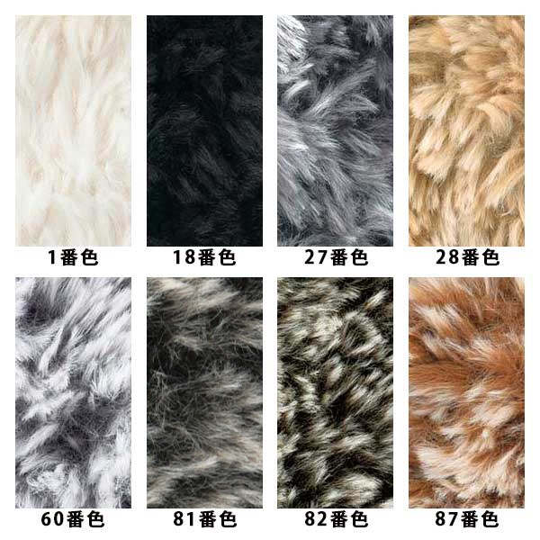 秋冬毛糸セール】【3玉以上でお買い得！】秋冬毛糸 『プリティファー