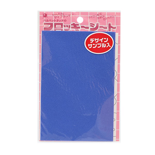紺色紙掛10枚 Amazon | ミドリ 色紙 カラー色紙 シール付 ケース入 紺