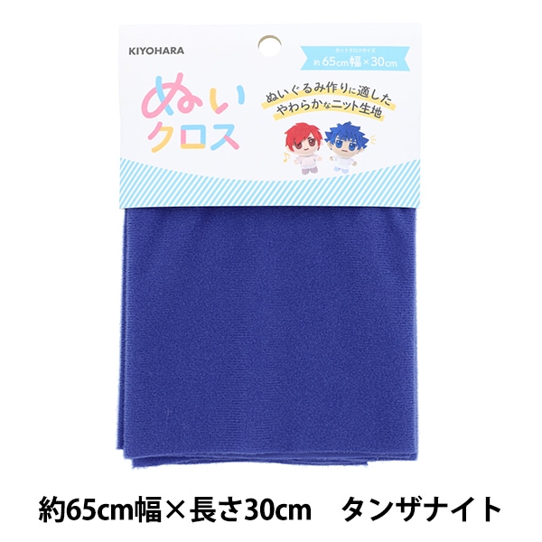 ぬい服　見本　夜空柄　紺のみ ぬい服 見本 夜空柄 紺のみ - メルカリ