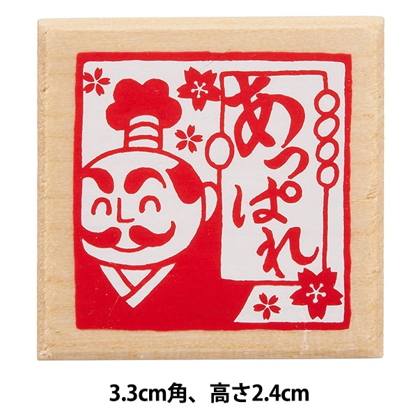 スタンプ 『オフィス スタンプ D 確認しました 1563-203』 KODOMO NO