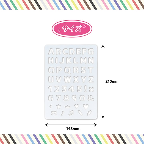 手芸道具 『推しネームタグ テンプレート OSH-04』 KIYOHARA 清原 手芸