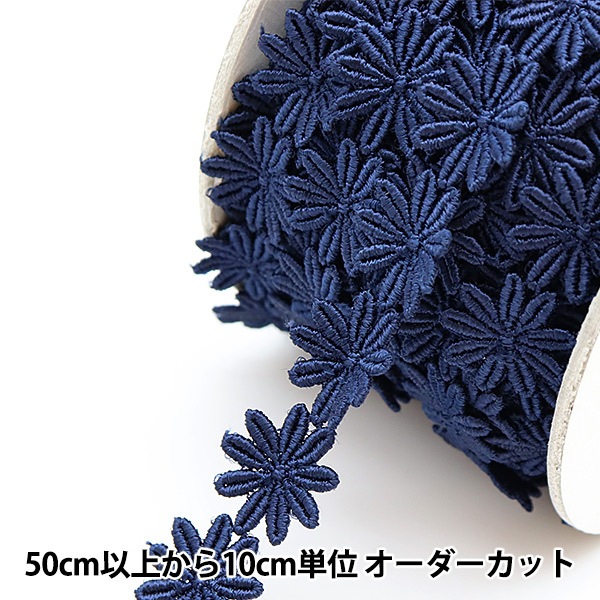 数量5から】 レース 『ケミカルモチーフ 1番色 10159-1』 服飾 数量5から】 レース 『ケミカルモチーフ 1番色 10159-1』 服飾