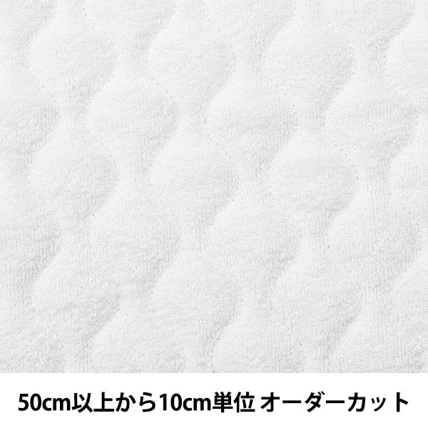 オーガニックリバーシブルキルト　シングルサイズ キョーエー 冷感キルト マルチカバー 180×230cm [ソファーカバー