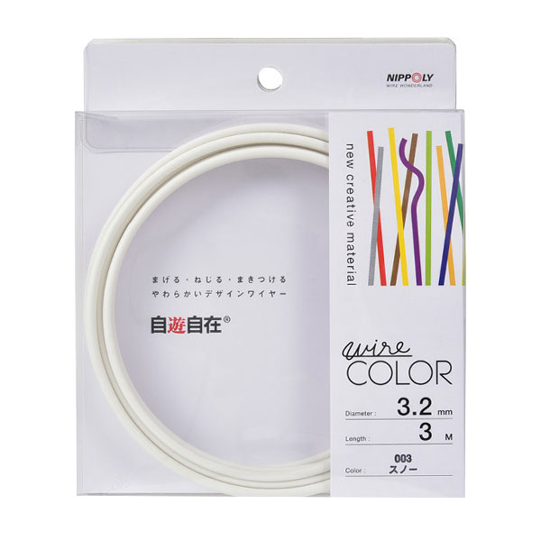 手芸用ワイヤー 『自遊自在 3.2mm×3m スターダスト J3242』 NIPPOLY