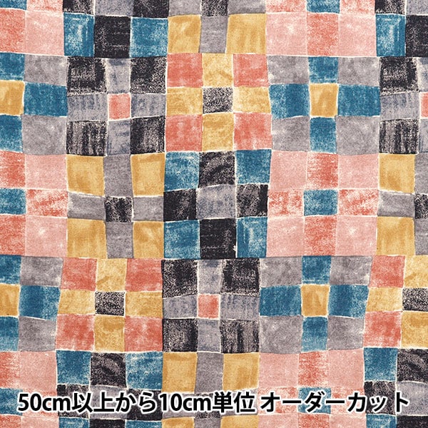 数量5から】 生地 『綿麻キャンバス 刺し子調パッチワーク ブルー