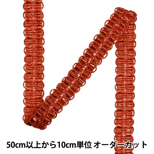 数量5から】 手芸ブレード 『ラメブレード 約1.2cm幅 水色 25番色