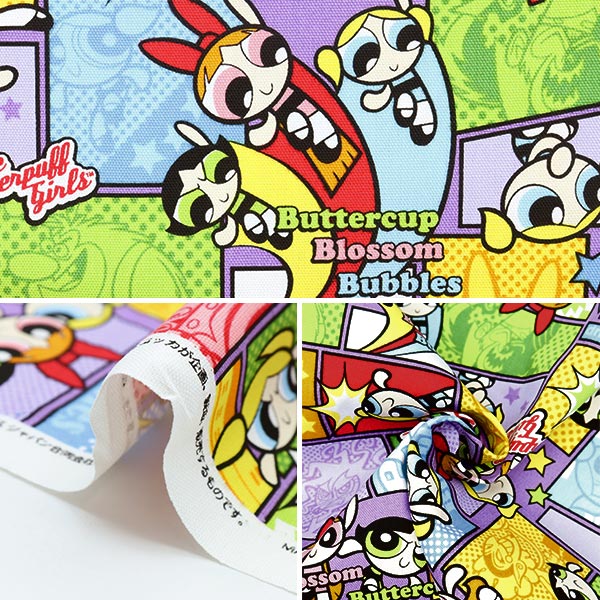 数量5から】 生地 『オックス パワーパフガールズ コミック柄 パープル