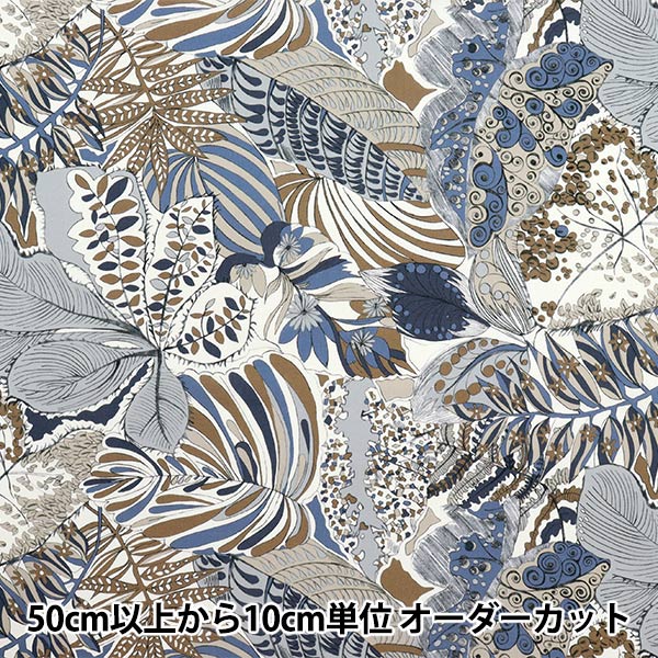 リリカ　0527 数量5から】 生地 『リバティ・ファブリックス タナローン