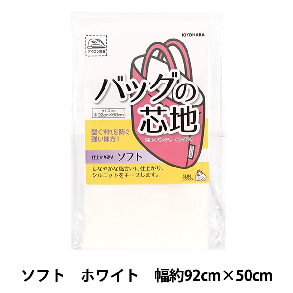 数量5から】 接着芯 『メルト芯地 黒 D707』 裏地,芯地| ホビー材料の