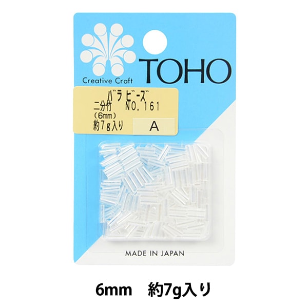 ビーズ 『バラビーズ 一分竹 No.161』 TOHO BEADS トーホービーズ