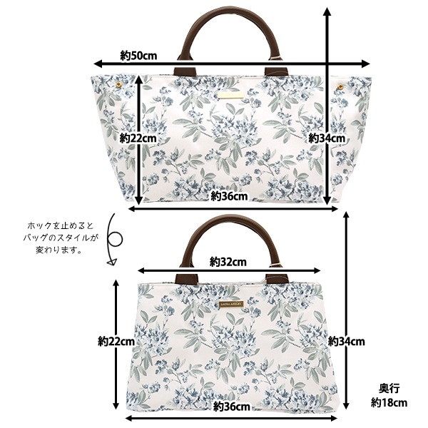バッグ 『ローラアシュレイ トートM アデライン アイボリー 571133