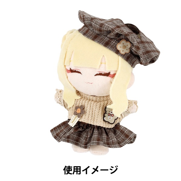 まゆぬい服 ぬいぐるみ衣装 『ニット・スカート Mサイズ チェック 26-025』 生活