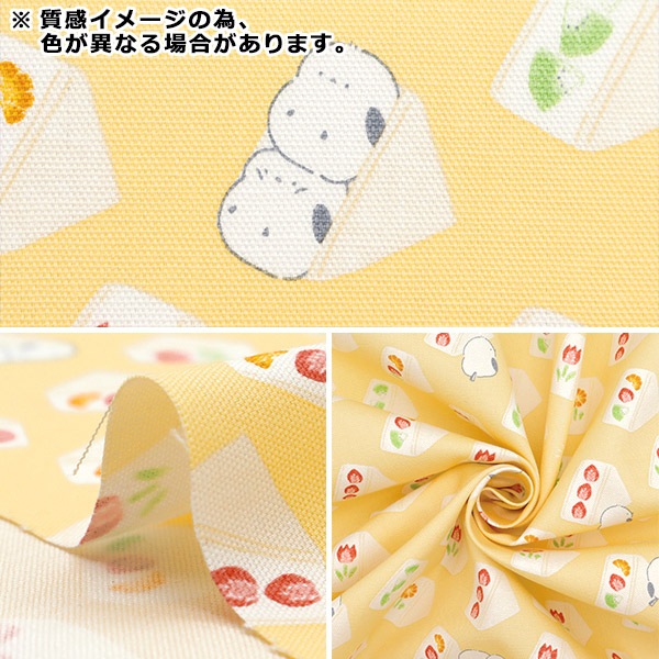 数量5から】 生地 『オックス フルーツサンドシマエナガ ベージュ