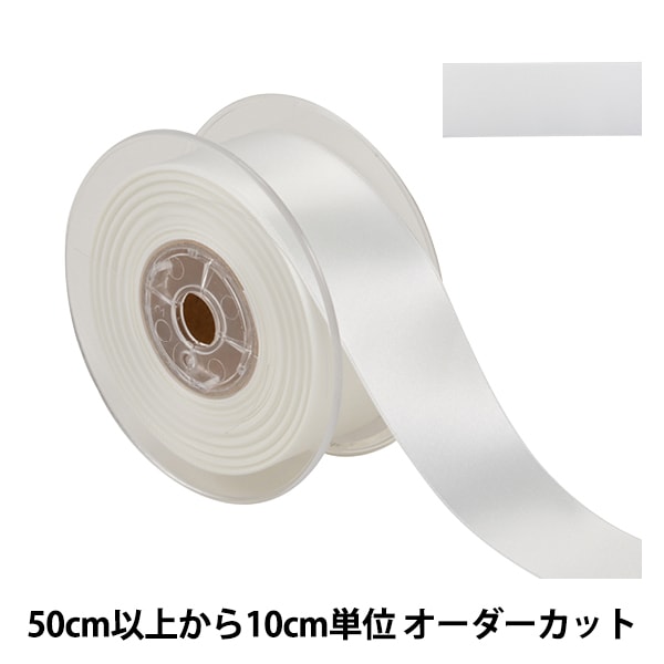 大量❤️ディオールリボン10ロールサテン地 大量❤️ディオールリボン10ロールサテン地