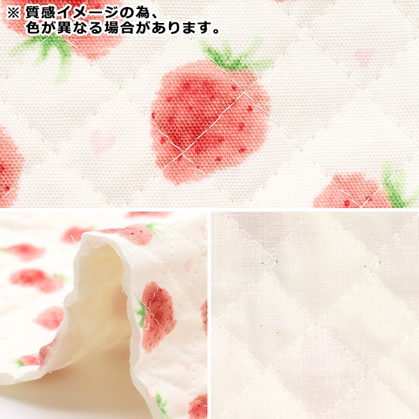 カラフルな手縫いキルト 約120cm x 80cm 生地 『カラフルキャンバス オックスキルト イチゴ 約106×50cm ピンク