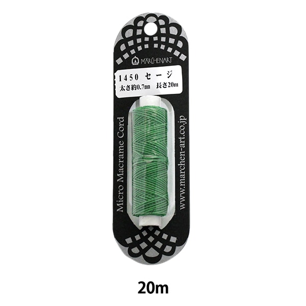組ひも 『マイクロマクラメコード 20m ターコイズ』 MARCHENART