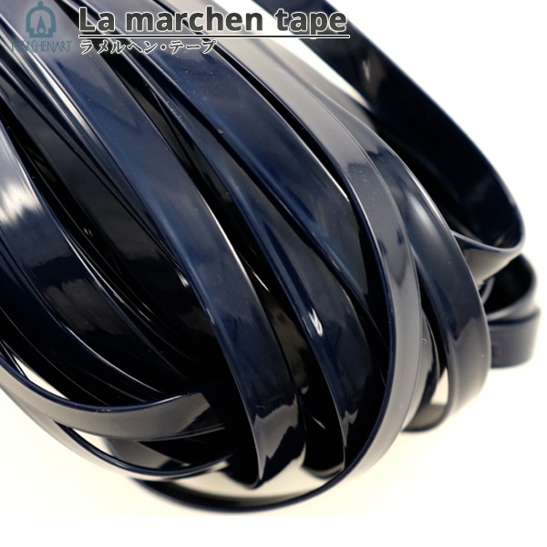 手芸テープ 『ラ メルヘン・テープ 3mm 50m エナメル