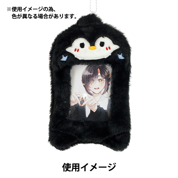 生活雑貨 『もこもこトレカケース ペンギン TC24』 生活雑貨,生活雑貨