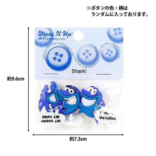 ボタン 『チルドボタン Shark! 8308』 Dress It Up 服飾,ボタン