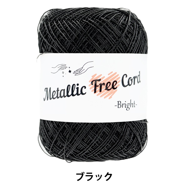 Hand dyed（オリジナル手染め糸） – 毛糸ショップ A me Time