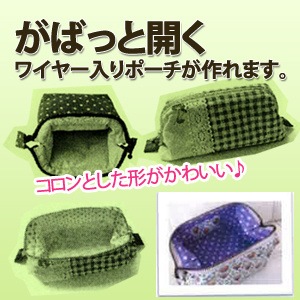 口金 『ワイヤー口金 18cm WK-18』 口金,ワイヤー| ホビー材料の通販