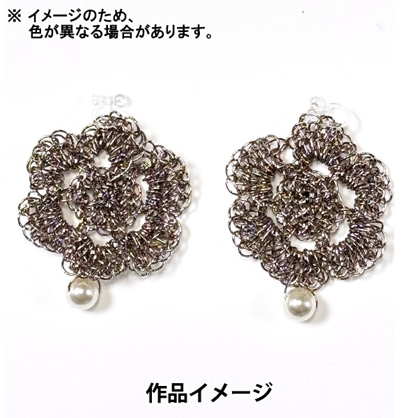 手芸糸 『メタリックフリーコード ブライト ブラック 703』 Panami