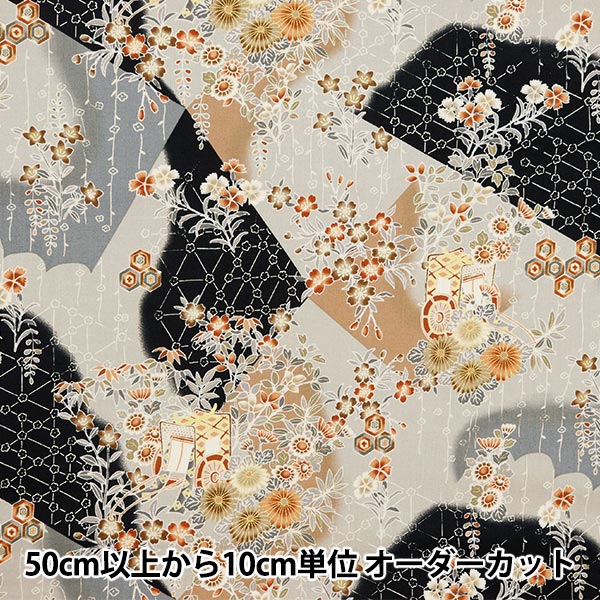 アイボー　着物・生地複数購入で半額品ページ 生地 布地 布 無料レシピ有 金魚 ドビー生地 和柄 きんぎょ 甚平