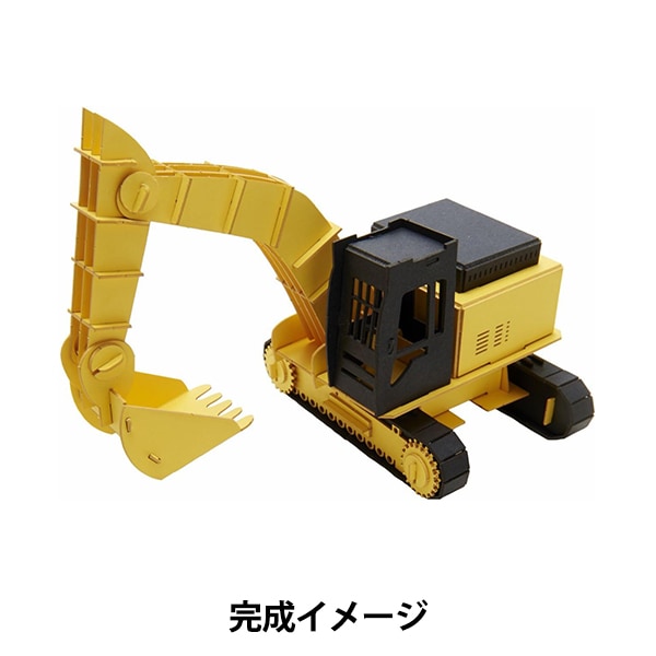 工作キット 『カーズクラフト ブルドーザー CC-K3』 AOZORA 工芸