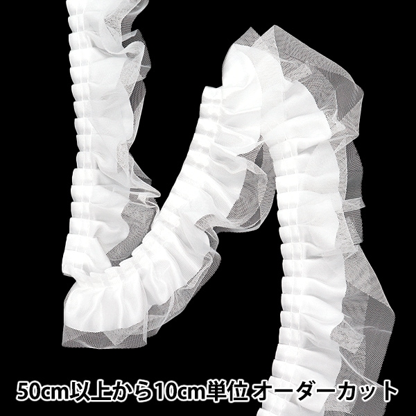 現品のみ^ ^オーガンジー リボン♡パープル♡シェル♡うさぎ サイドサテン オーガンジーリボン 25㎜ 8色セット チュール