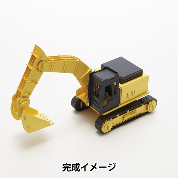 【極美品】1960年代　新品未使用　パワーショベル　フリクション Amazon.co.jp: シンセイ ミニパワー 602 1/48 コマツ 油圧パワー