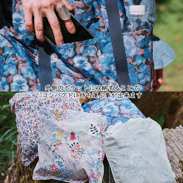 洋裁キット 『maiando Made With Liberty Fabric ポケッタブルトート