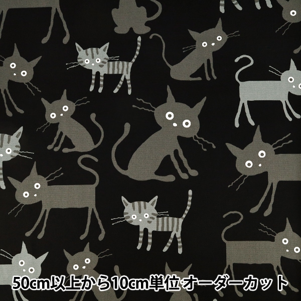 数量5から】 生地 『オックス ココランド 猫柄 大 ブラック AP1090-3E