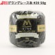 �졼���� �إޥ󥻥� �����ǥ졼���� #20 50g 901�ֿ��� mansell �ޥ󥻥�ڥ楶�����꾦�ʡ�