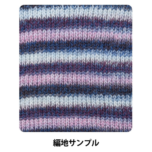 青緑のグラデーション毛糸50gX4 青緑のグラデーションの毛糸50gX4