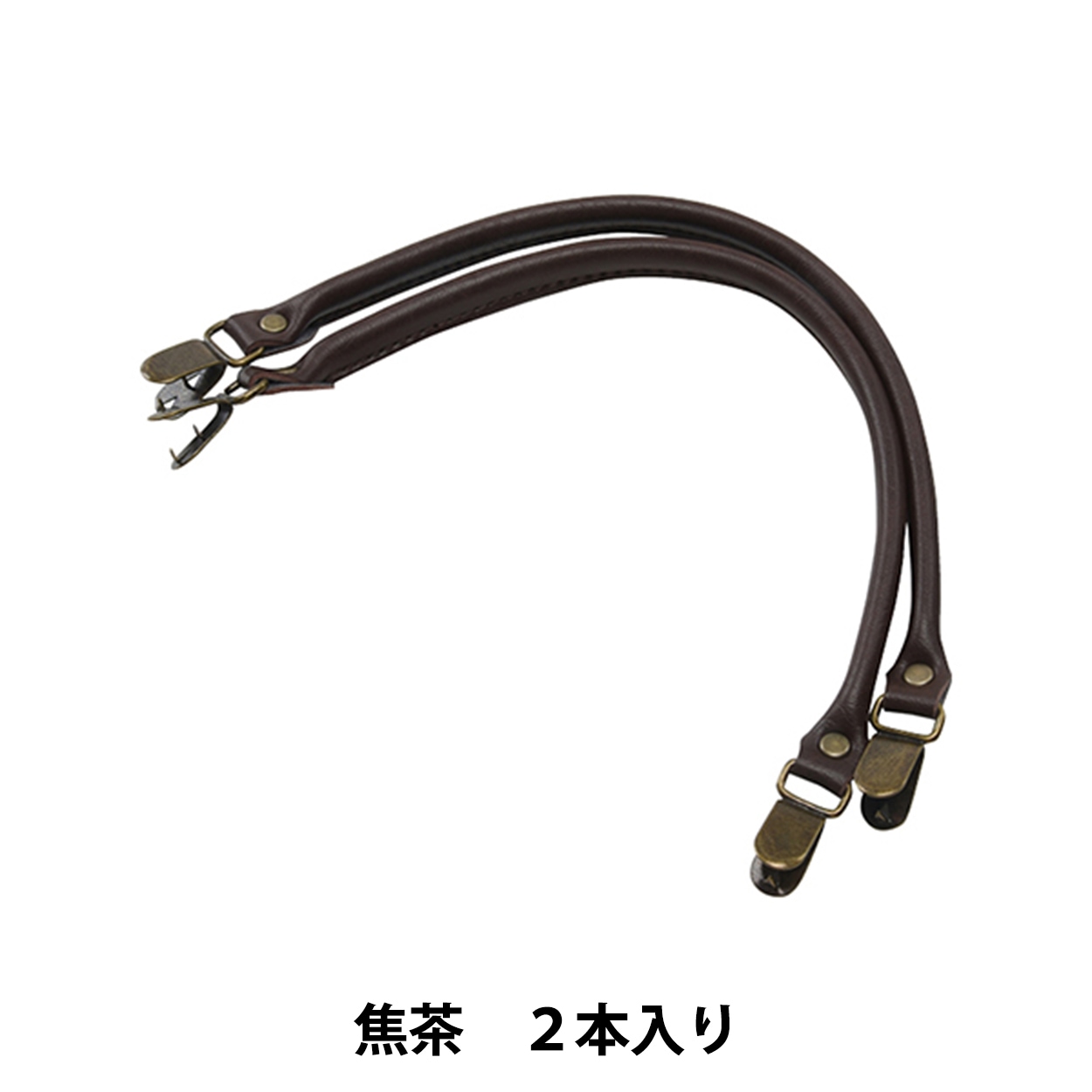 かばん材料 『合成皮革 手さげタイプ 持ち手 焦茶 YAK-300A』 INAZUMA