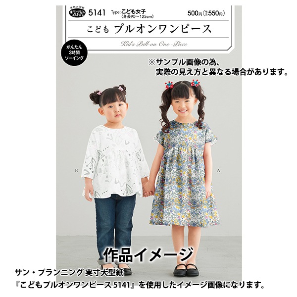 うさぎ様 リバティタナローン エプロン 丈110 チャイブグリーン 右ポケット うさぎ様 リバティタナローン エプロン 丈110 チャイブグリーン