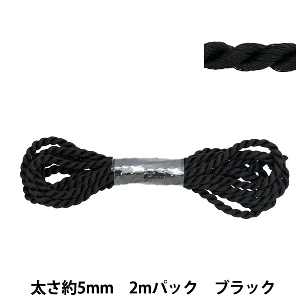 ＊ナツメ⭐️コード巻き持ち手⭐️定番ブラック他９点⭐️ 手芸テープ 『ツイストコード 約5mm幅 2mパック グリーン NR-01C