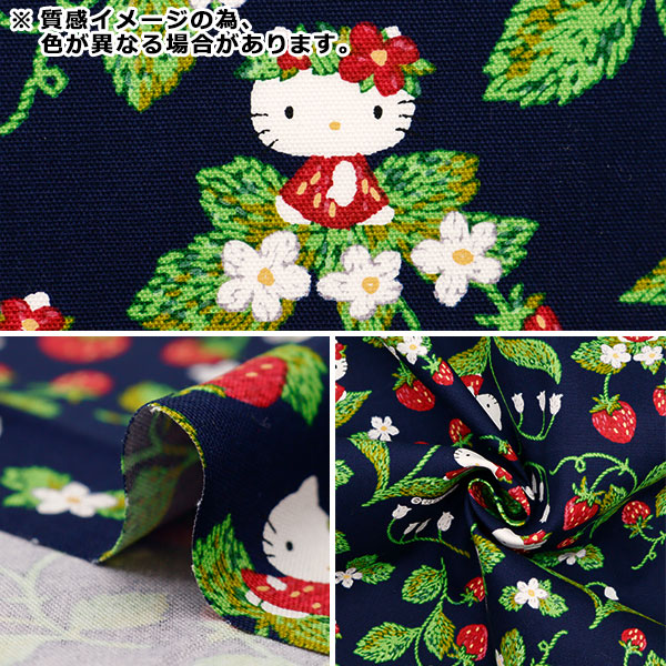 (新品) ハローキティ　　生地　　　(激レア) 新品) ハローキティ 生地 (激レア) - メルカリ