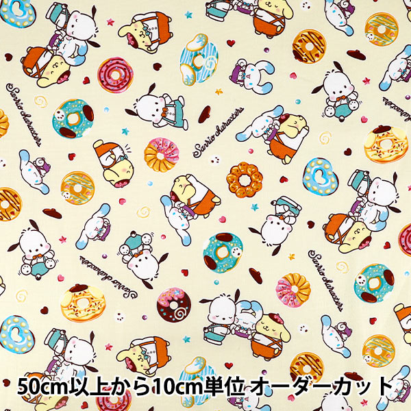 数量5から】 生地 『オックス サンリオキャラクターズ ドーナツ柄