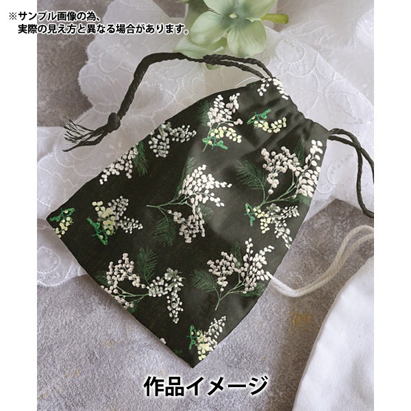 数量5から】 生地 『リバティ・ファブリックス タナローン ミズミモザ