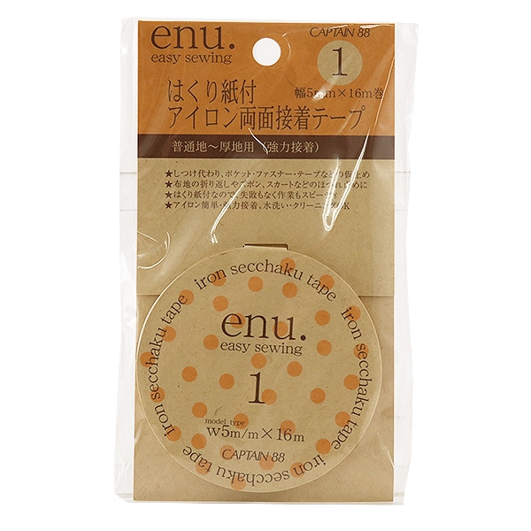 バイアステープ 『enu.1 はくり紙付アイロン両面接着テープ CP143