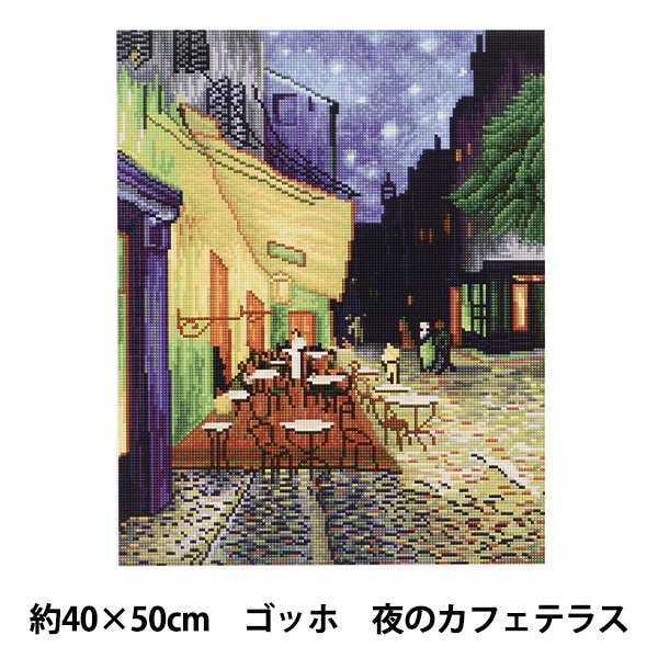 ビーズキット 『DIYキュービックペインティング 名画シリーズ
