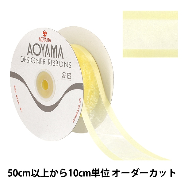 数量5から】 リボン 『シェアーサテン 幅約3.6cm 19番色 195