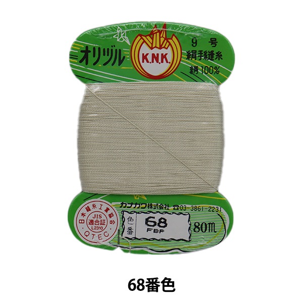 明治古布　残糸織　綿絹　手織り kn003-150x150.jpg