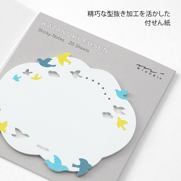 文具 『型抜き付箋 鳥柄 19086006』 画材・文具,文具・小物