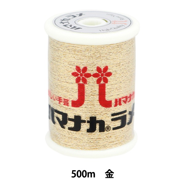 ��ݻ� �إϥޥʥ���� �� H204-227-1�� Hamanaka �ϥޥʥ�