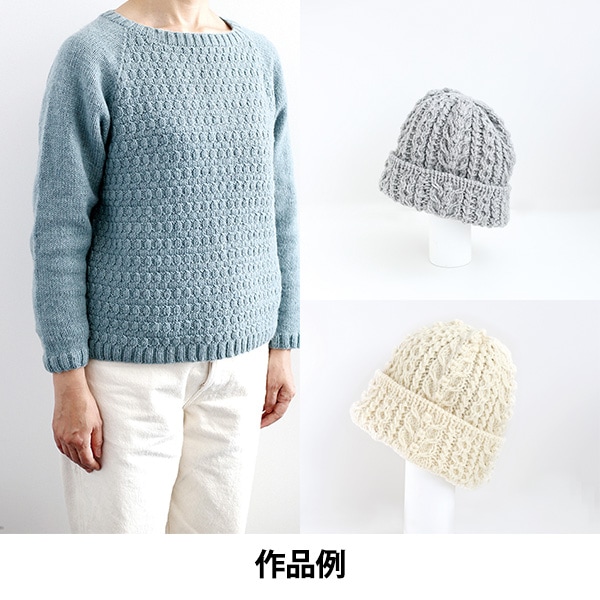 ダルマ　空気をを混ぜて糸にしたウールアルパカ